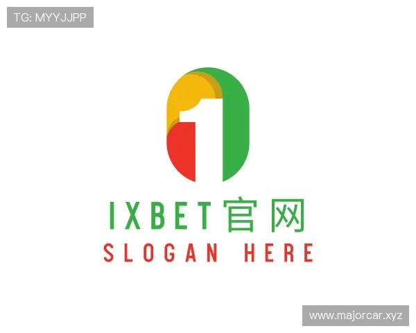 认识1xBET官网入口