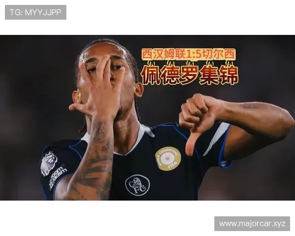 切尔西即将身披黑色复古战袍迎战西汉姆联队引发球迷期待 切尔西即将身披黑色复古战袍迎战西汉姆联队引发球迷期待