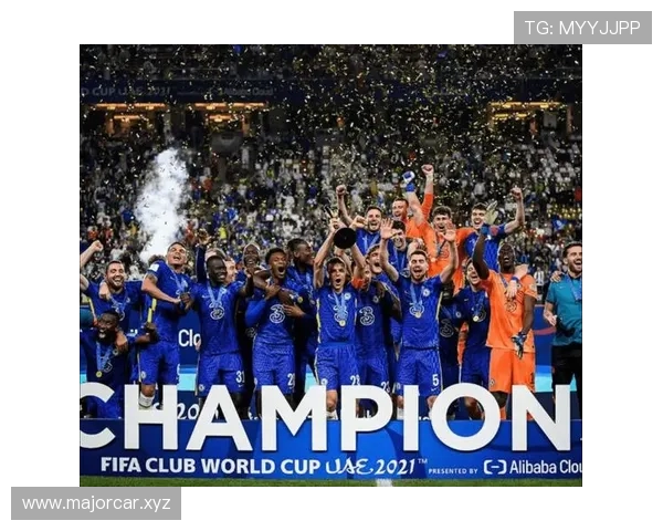 切尔西成英伦首支至少两次夺得世俱杯的球队 比肩皇萨仁荣誉历史 切尔西成英伦首支至少两次夺得世俱杯的球队 比肩皇萨仁荣誉历史