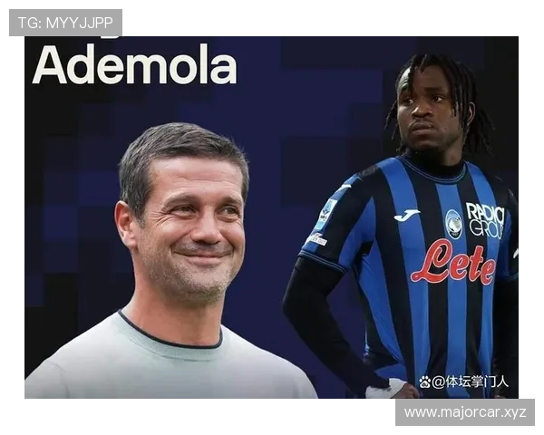 维埃里：国米是意甲最强争冠者 卢克曼是欧洲顶级球员之一