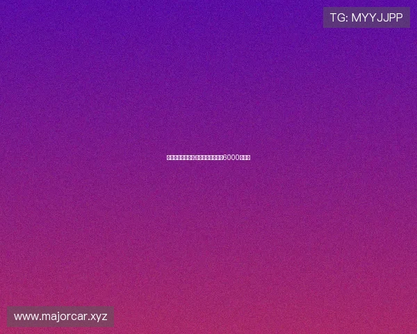 巴萨为引进路易斯·迪亚斯愿支付最高6000万英镑