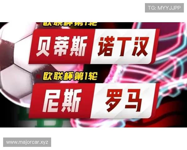 英媒爆料诺丁汉森林致信欧足联质疑水晶宫欧联杯参赛资格问题